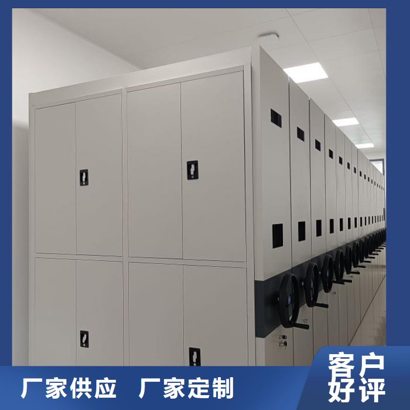 订货电话【鑫康】密集架移动档案柜