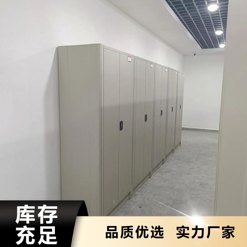 订货电话【鑫康】密集架移动档案柜