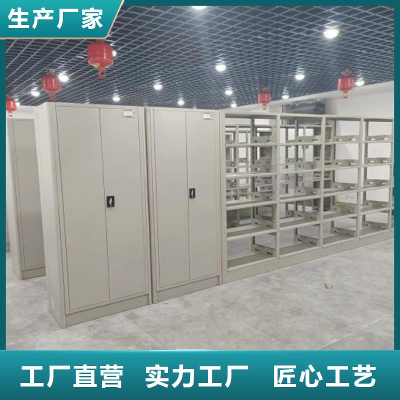 订货电话【鑫康】密集架移动档案柜