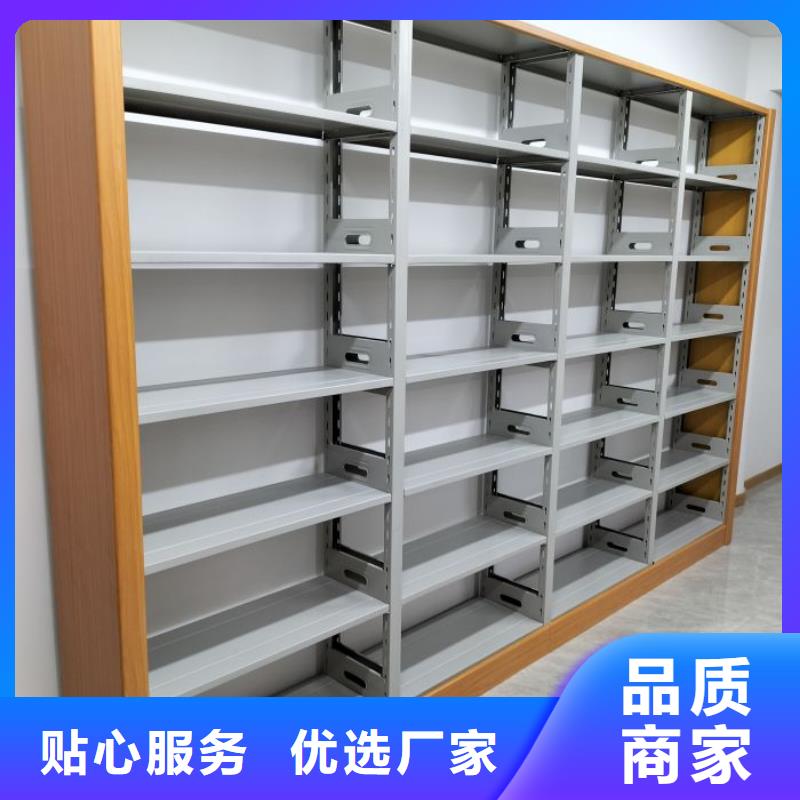 价优惠【鑫康】图书室书架