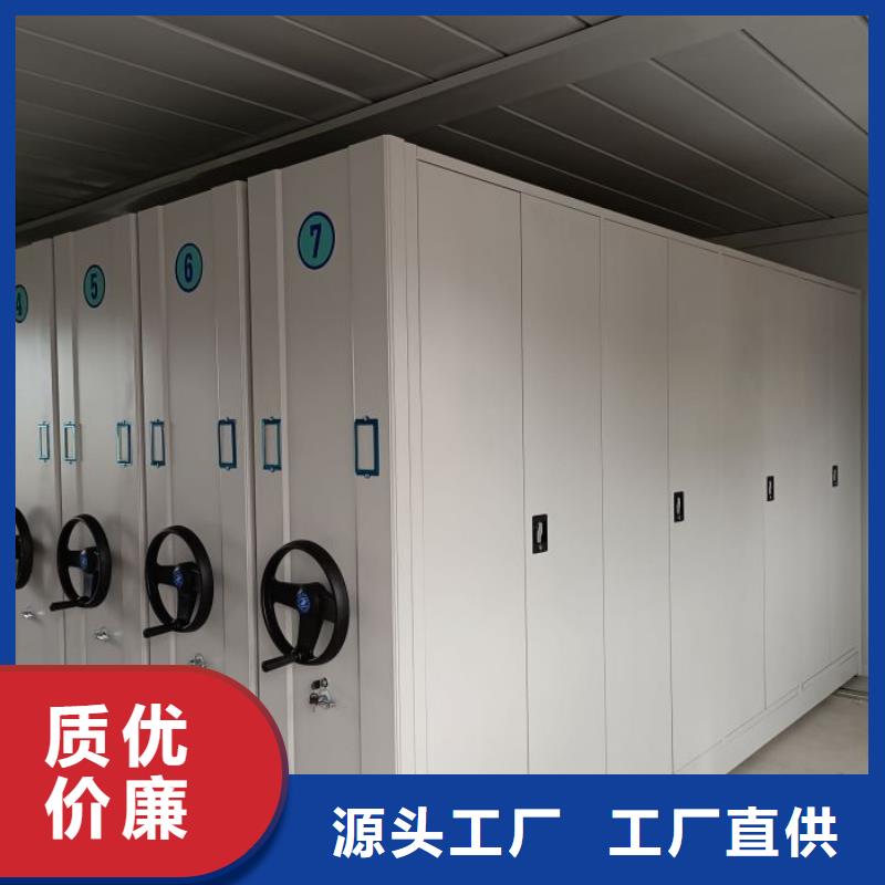 产品的常见用处【鑫康】手动密集档案架