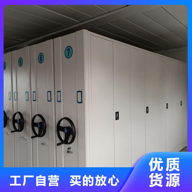 厂家供货【鑫康】封闭型密集柜