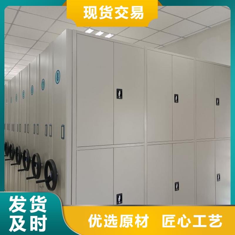 技术争先【鑫康】会计密集柜