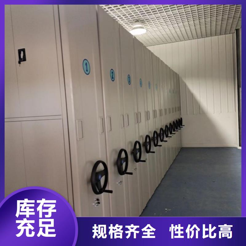 信誉为本【鑫康】手动密集档案资料柜