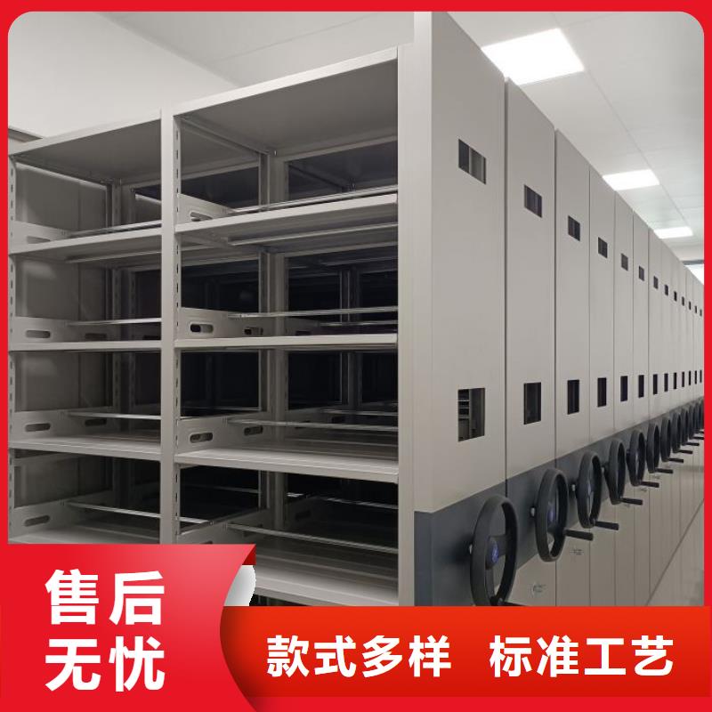 谢谢惠顾【鑫康】档案室智能一体密集柜