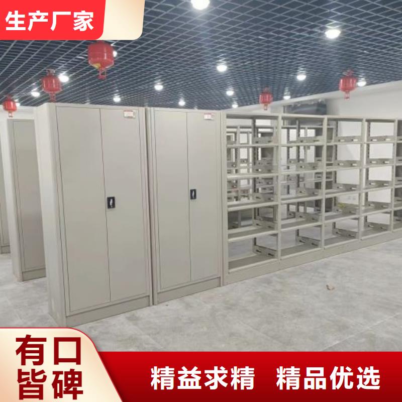 公司地址【鑫康】档案室移动密集架