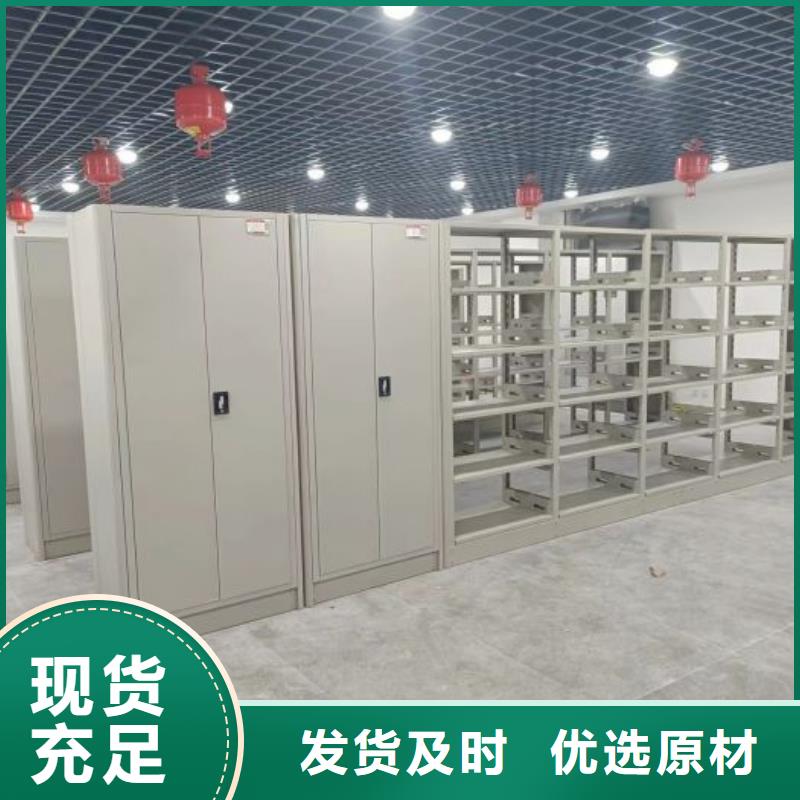 信誉为本【鑫康】手动密集档案资料柜