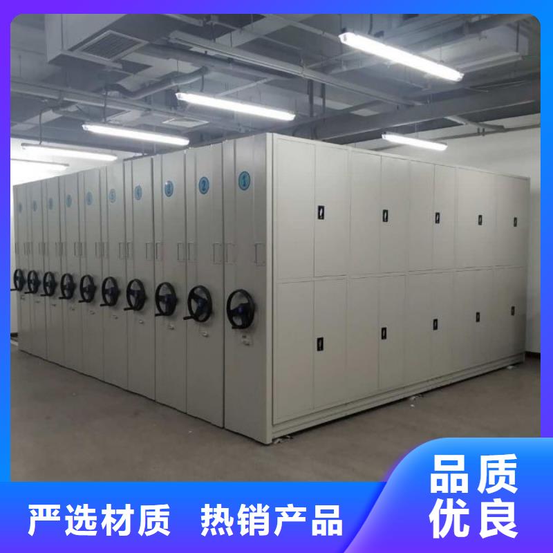 客户满意【鑫康】密集档案资料柜