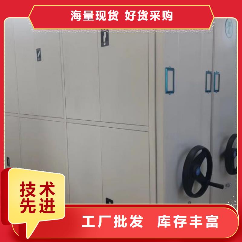 客户满意【鑫康】密集档案资料柜