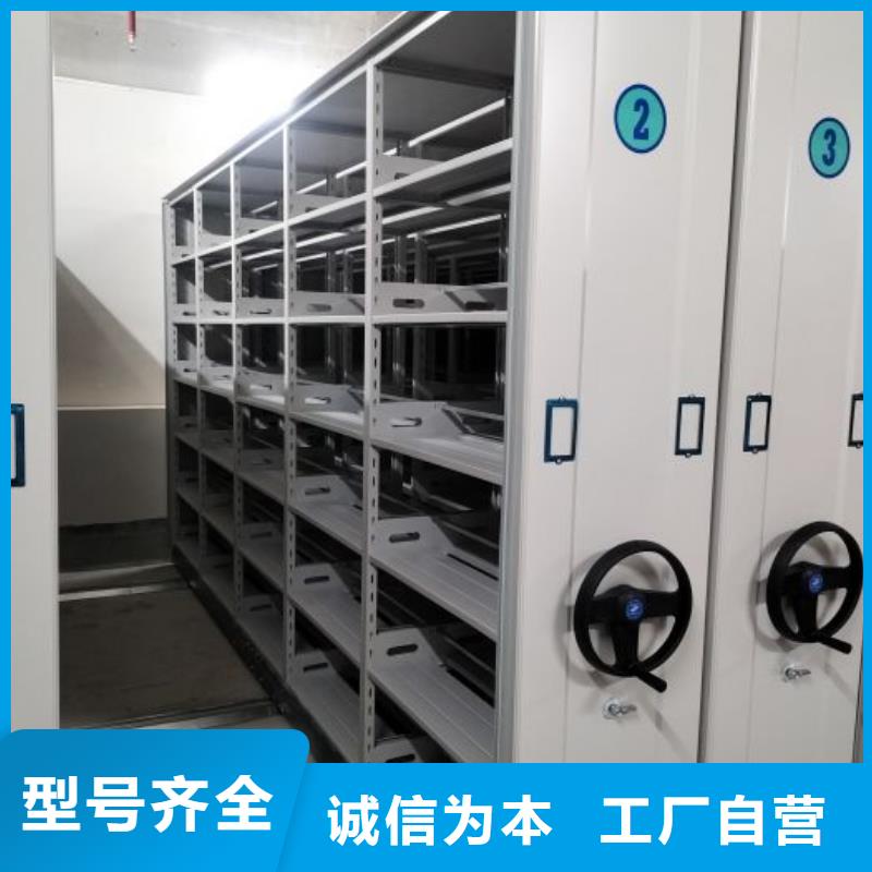 感谢光顾【鑫康】档案室活动密集柜