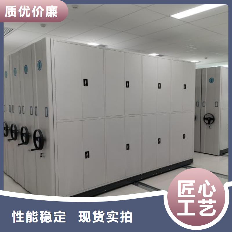 客户满意【鑫康】密集档案资料柜