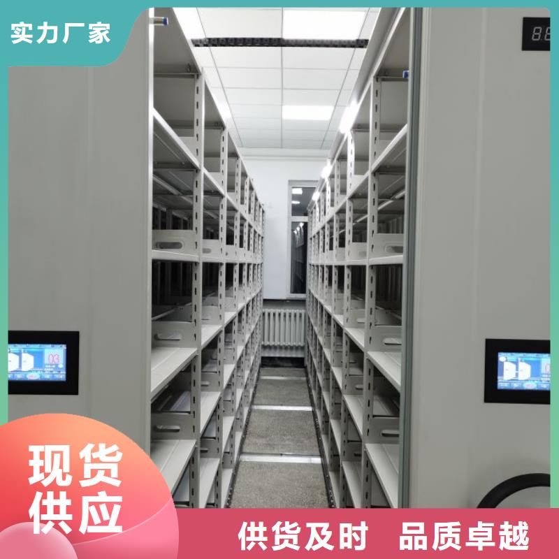 谢谢惠顾【鑫康】档案室智能一体密集柜