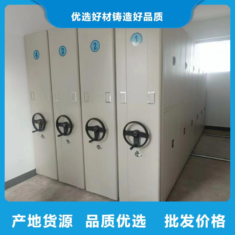 服务优先【鑫康】东方市挂网式密集架