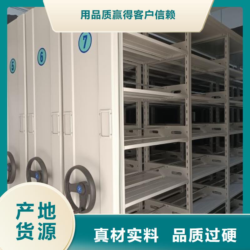 勇创造高【鑫康】全封闭式档案柜