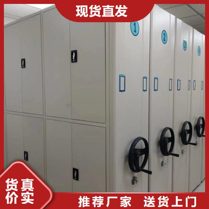 客户满意【鑫康】密集档案资料柜