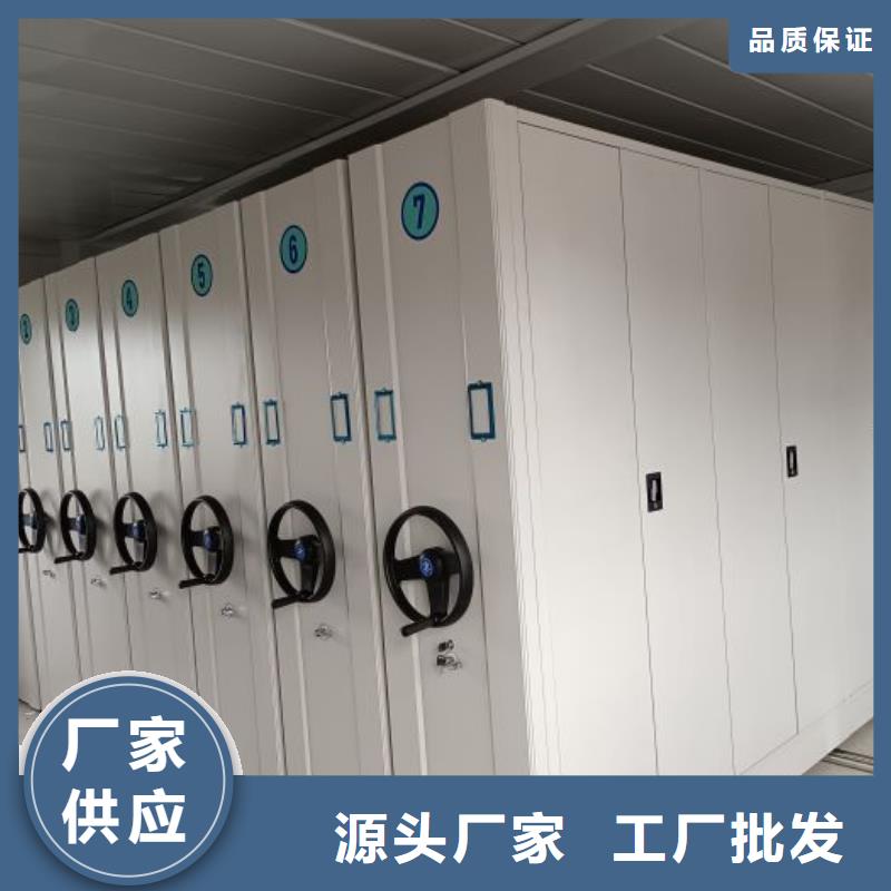 用心服务【鑫康】密集手摇式移动柜