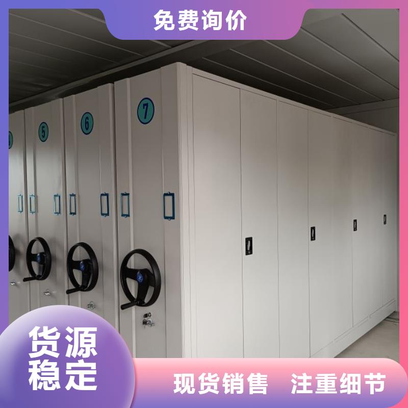 服务优先【鑫康】东方市挂网式密集架