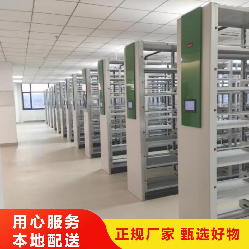 感谢光顾【鑫康】档案室活动密集柜