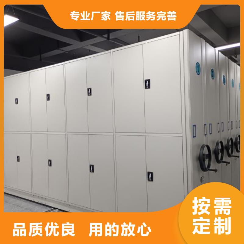 常见问题【鑫康】档案室密集文件柜