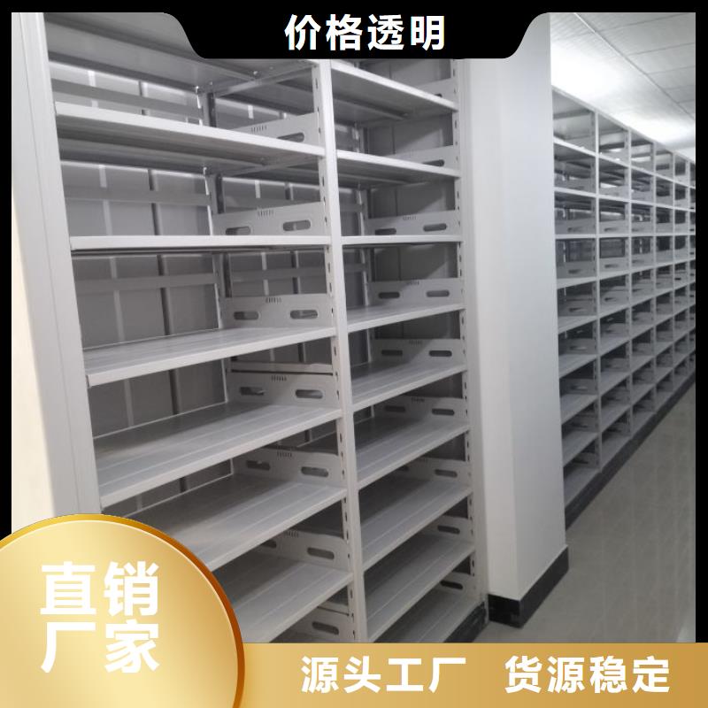 谢谢惠顾【鑫康】档案室智能一体密集柜