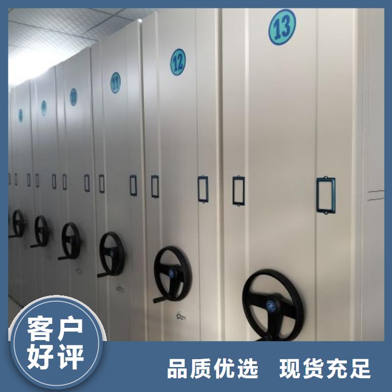 公司地址【鑫康】档案室移动密集架