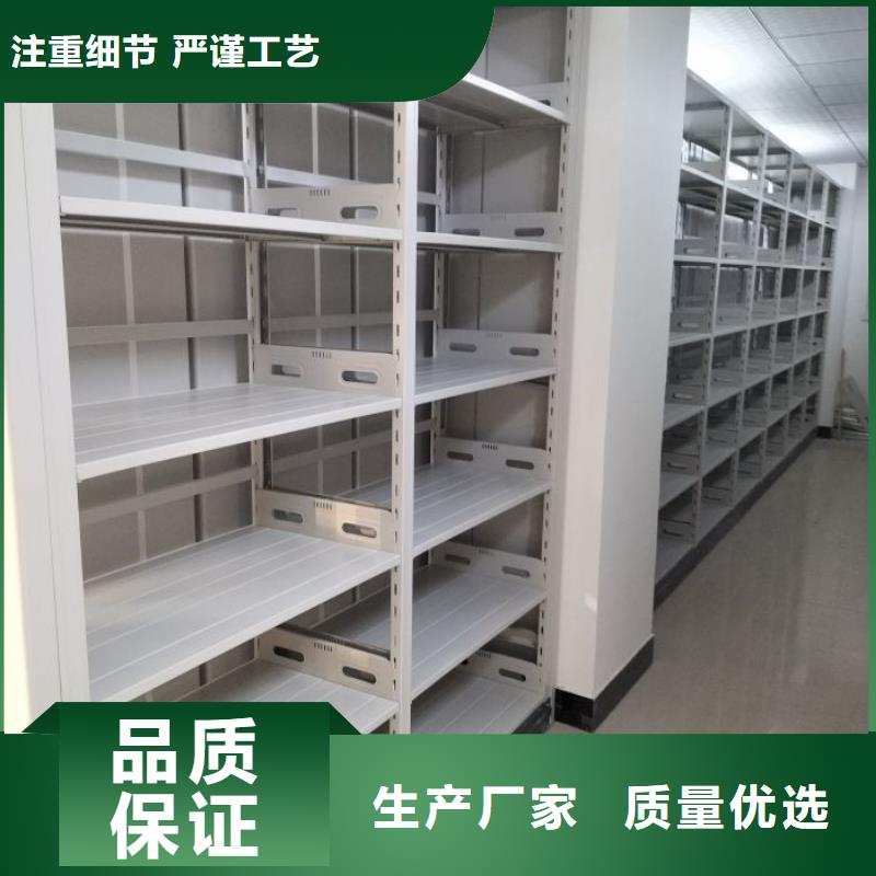 铸造辉煌【鑫康】密集柜档案架