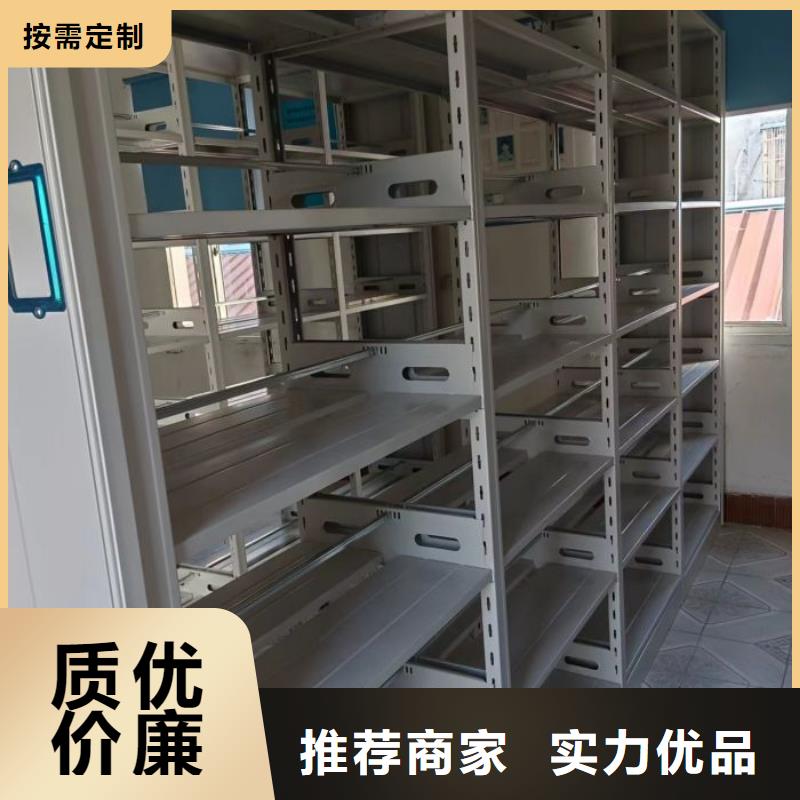 谢谢惠顾【鑫康】档案室智能一体密集柜