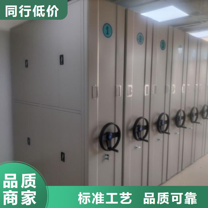 铸造辉煌【鑫康】密集柜档案架