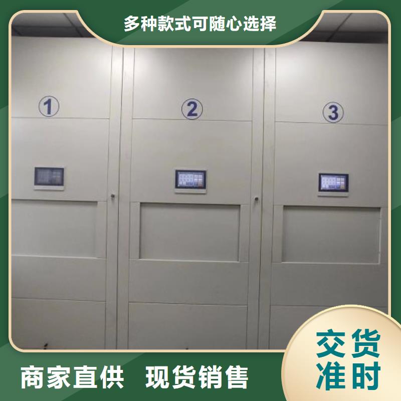 信誉为本【鑫康】手动密集档案资料柜
