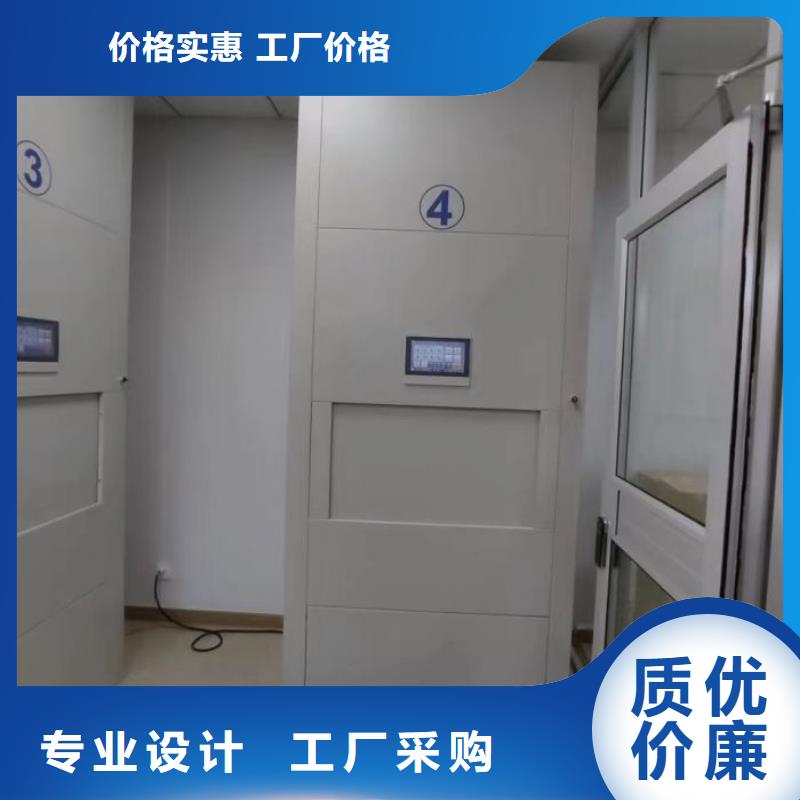 技术争先【鑫康】会计密集柜