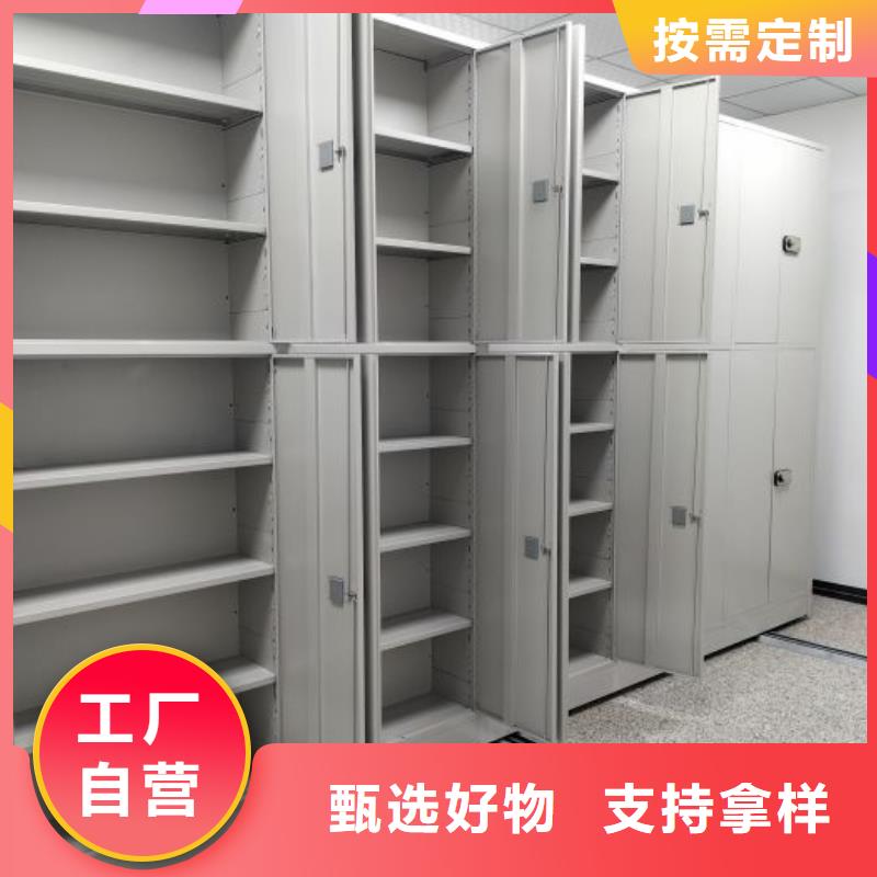 用心服务【鑫康】密集手摇式移动柜