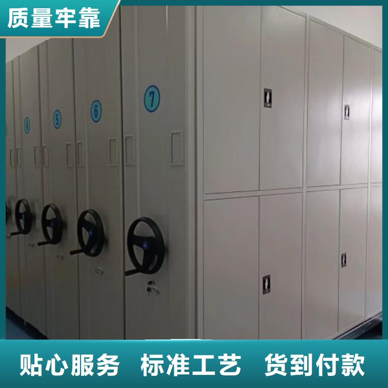 恭请咨询【鑫康】白沙县手动型档案密集架