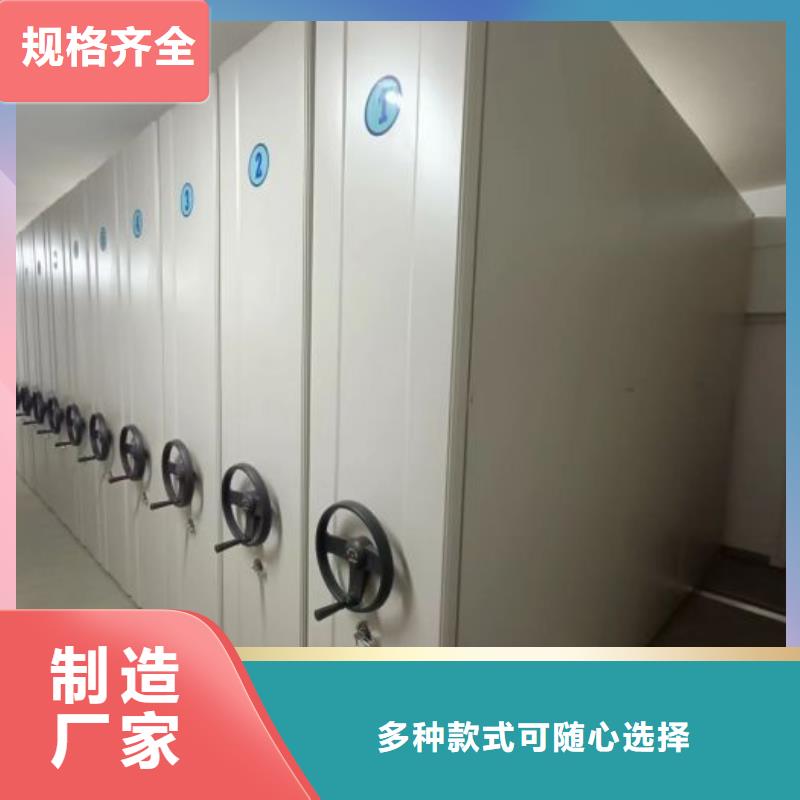 常见问题【鑫康】档案室密集文件柜