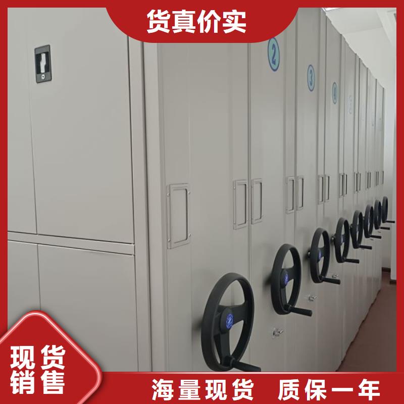 用心服务【鑫康】密集手摇式移动柜