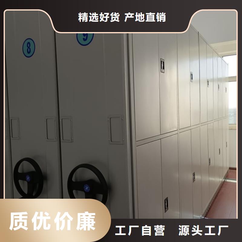 常见问题【鑫康】档案室密集文件柜