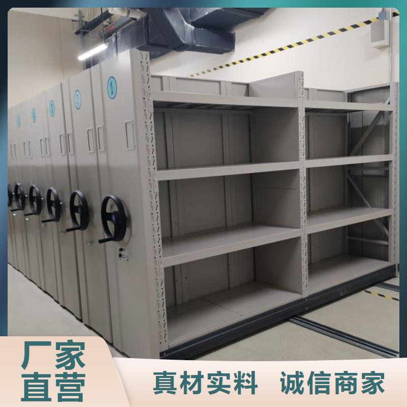 技术争先【鑫康】会计密集柜