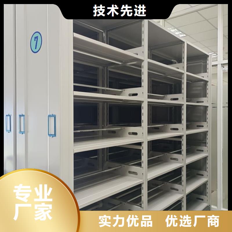 用心服务【鑫康】密集手摇式移动柜