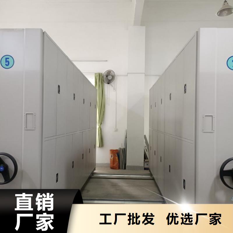 感谢光顾【鑫康】档案室活动密集柜