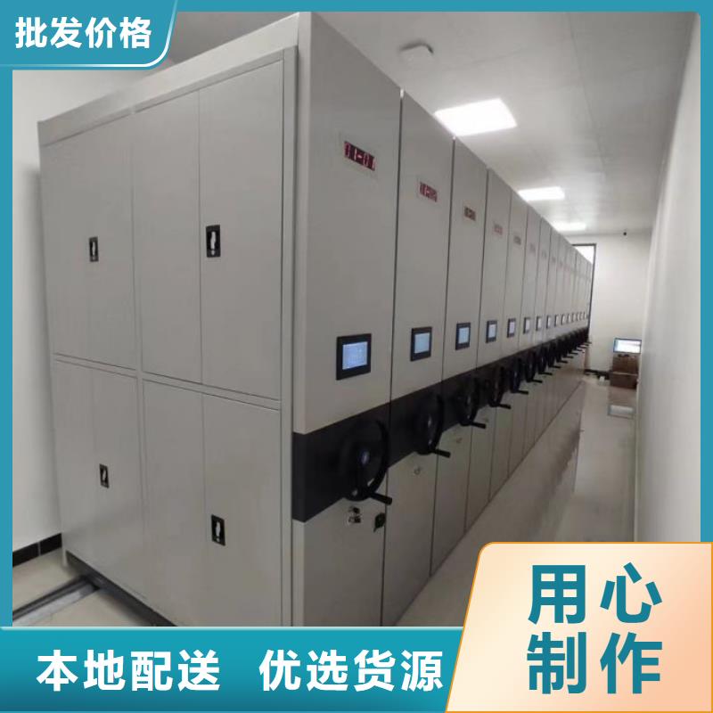 感谢光顾【鑫康】档案室活动密集柜