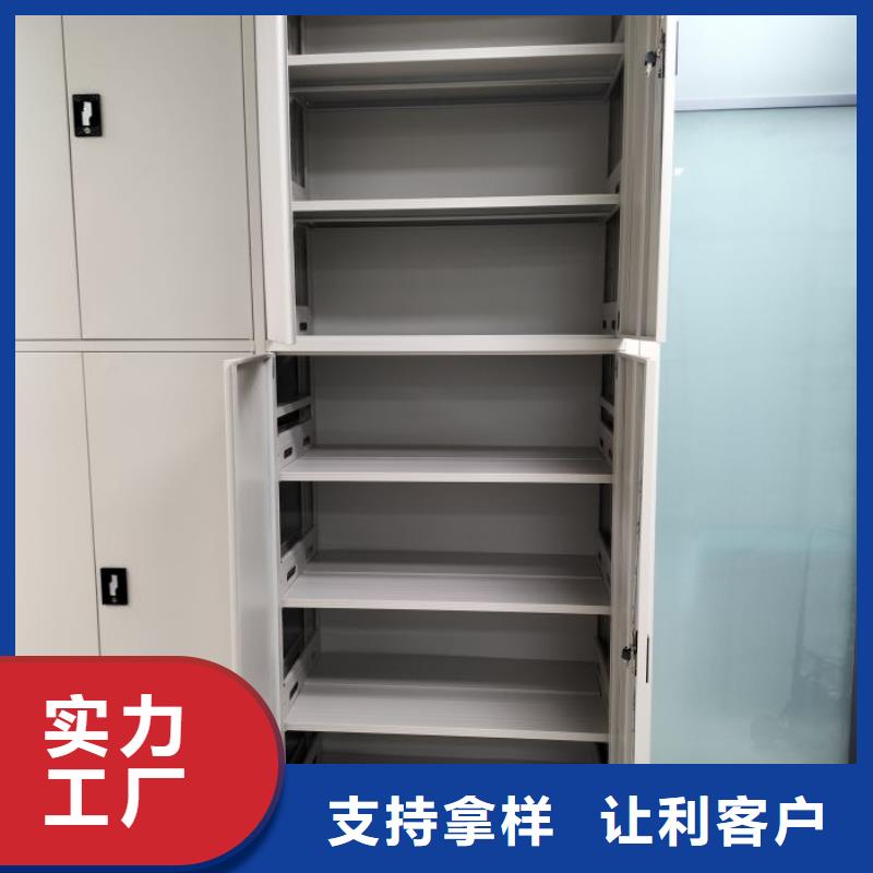 感谢光顾【鑫康】档案室活动密集柜