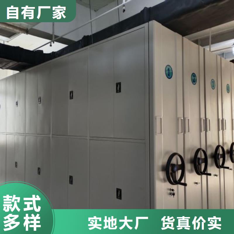 感谢光顾【鑫康】档案室活动密集柜