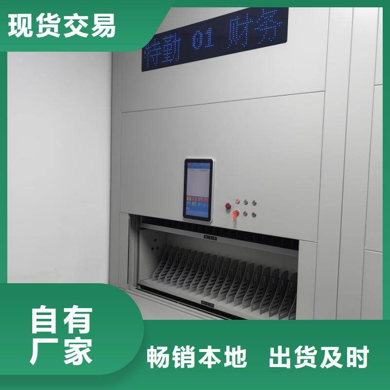 加盟商【鑫康】加固型密集架