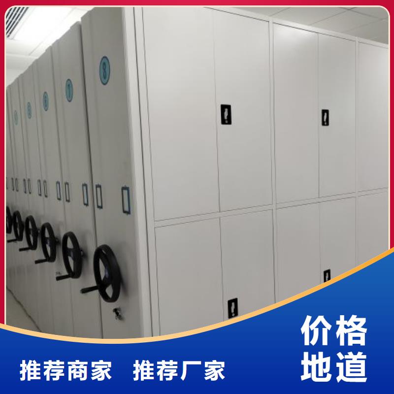 加盟商【鑫康】加固型密集架