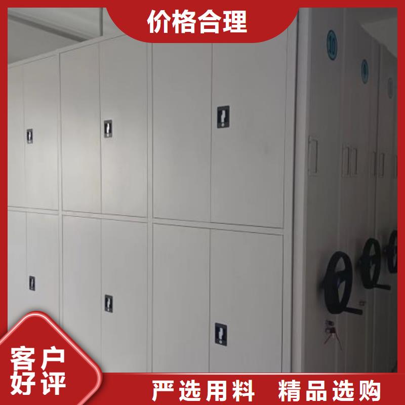 加盟商【鑫康】加固型密集架