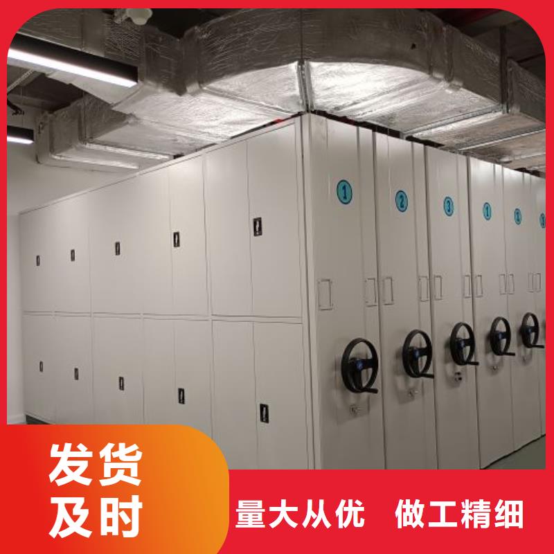 加盟商【鑫康】加固型密集架