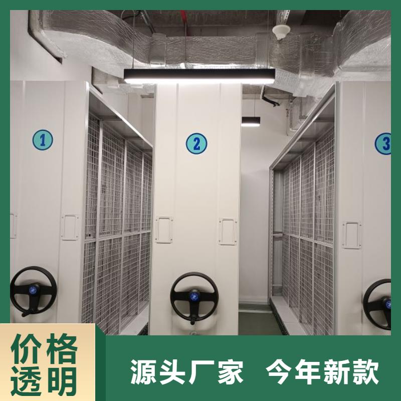 加盟商【鑫康】加固型密集架