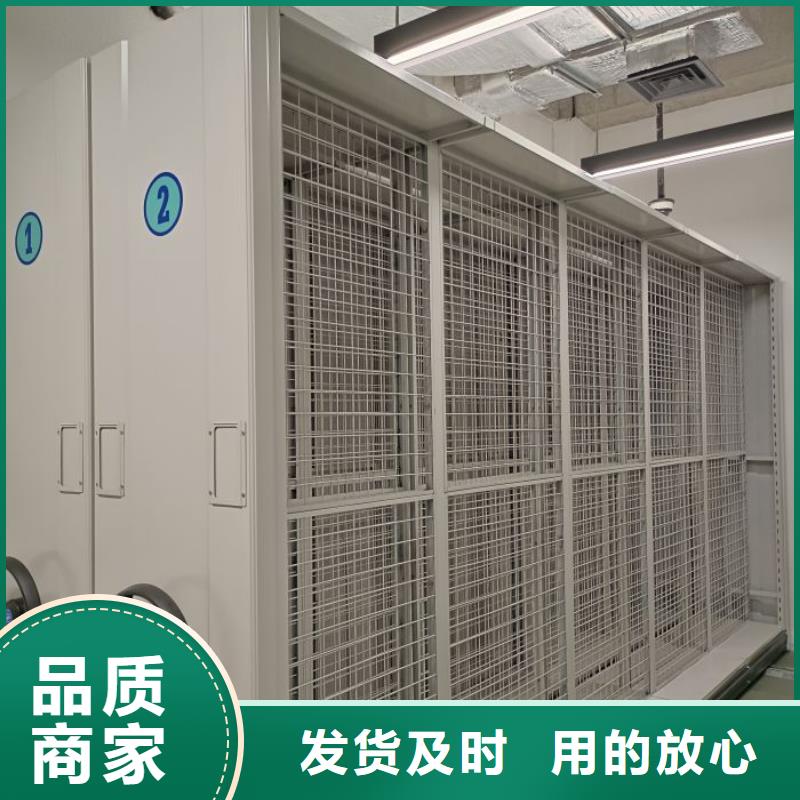 加盟商【鑫康】加固型密集架