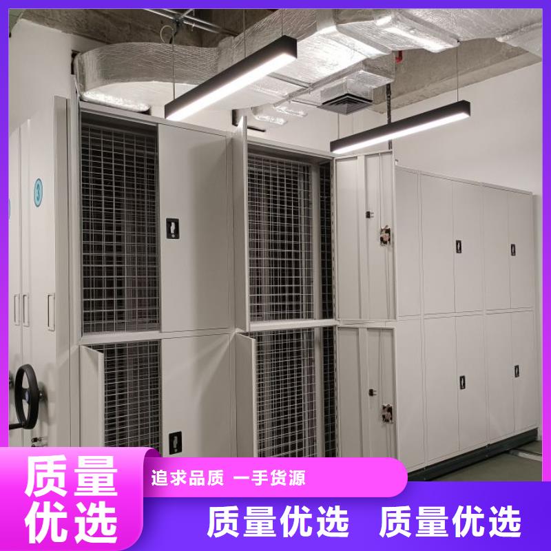 加盟商【鑫康】加固型密集架