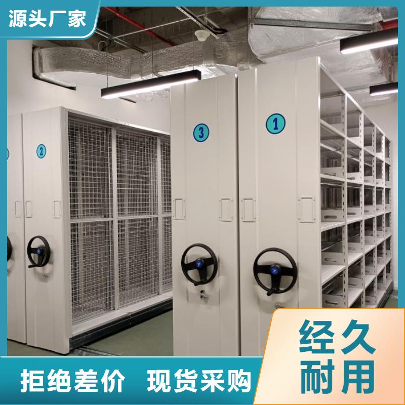 加盟商【鑫康】加固型密集架