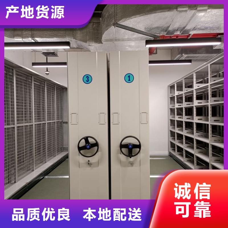 加盟商【鑫康】加固型密集架